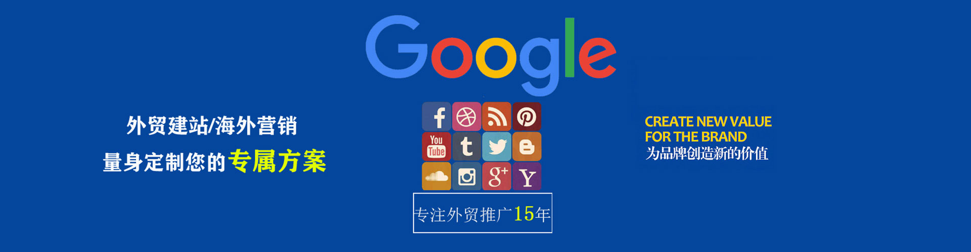 海原信息流开户